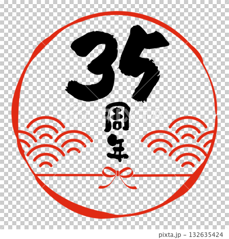 和風の35周年記念のアイコン。白背景にベクターイラスト。 132635424