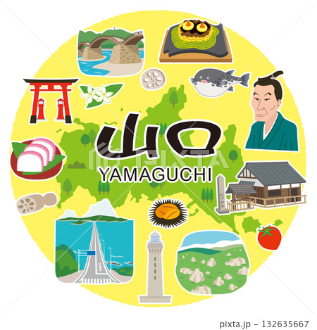 山口県　観光イメージ　アイコン 132635667