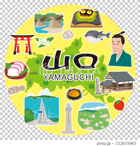 山口県　観光イメージ　アイコン 132635667