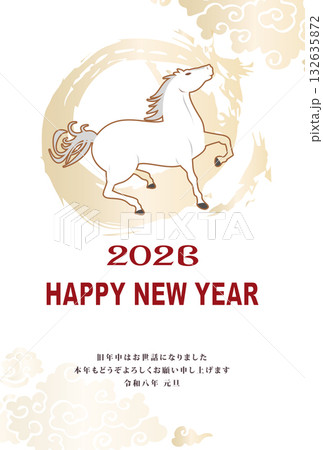 2026年 年賀状 午年 132635872