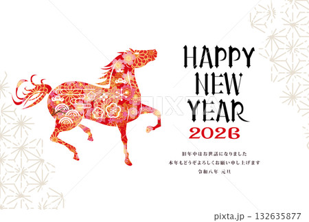 2026年 年賀状 午年 132635877