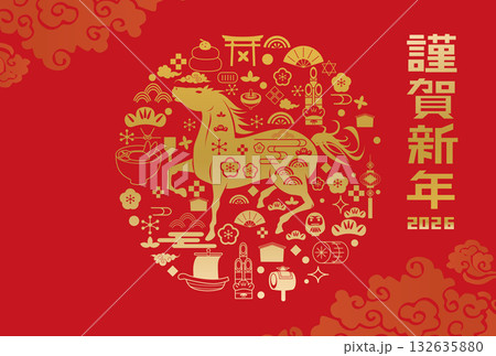 2026年 年賀状 午年 132635880