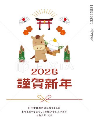 2026年 年賀状 午年 132635881