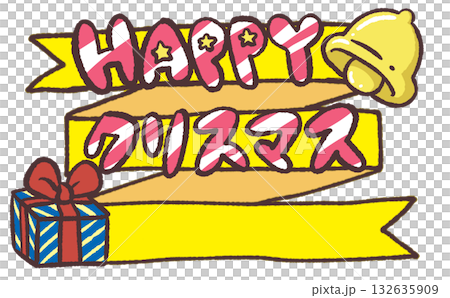 クリスマスのデザイン文字イラスト クリスマスのデザイン文字イラスト 132635909
