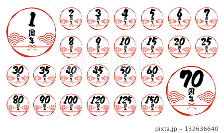 和風の周年記念のアイコンセット。白背景にベクターイラスト。 132636640