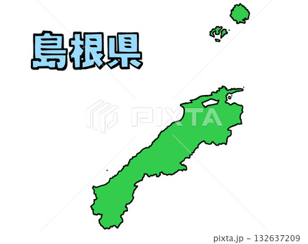 少しゆるい島根県地図 書き文字 シンプル 132637209