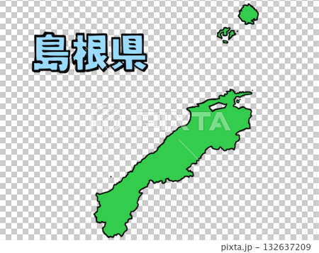 少しゆるい島根県地図 書き文字 シンプル 132637209