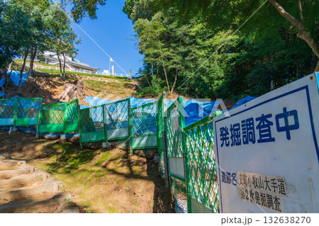 小牧山城、発掘調査が続く織田信長築城の石の要塞〈愛知県小牧市〉 132638270