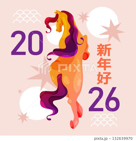 Chinese new year banner with horse. Vector lunar zodiac celebration poster or festive card, traditional greeting element. Asian and China holiday symbol with hieroglyph and mare. 2026 happy CNY sign. 132639970