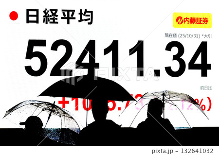 日本の東京都市景観初5万2000円突破・5万2411円34銭株価/終値。TOPIXも最高値更新 132641032