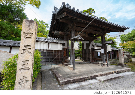 四天王寺の門 四天王寺の門 132641572