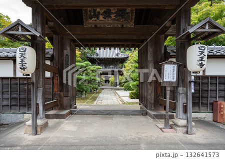 四天王寺の参道と中雀門 四天王寺の参道と中雀門 132641573