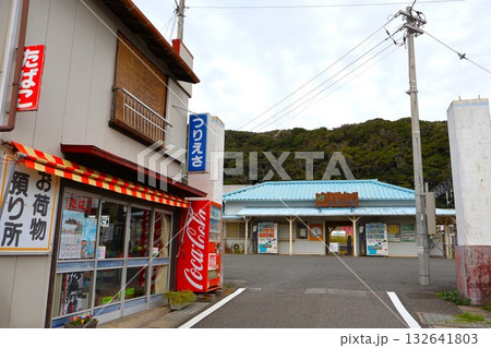 浜金谷駅の駅前(千葉県富津市金谷) 浜金谷駅の駅前(千葉県富津市金谷) 132641803