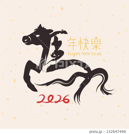 馬 午 表示式 132647499