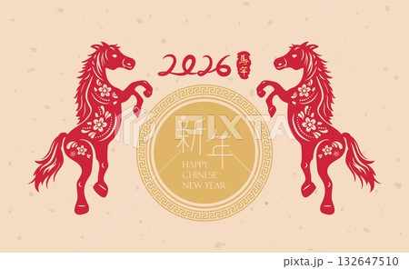 馬 午 表示式 132647510