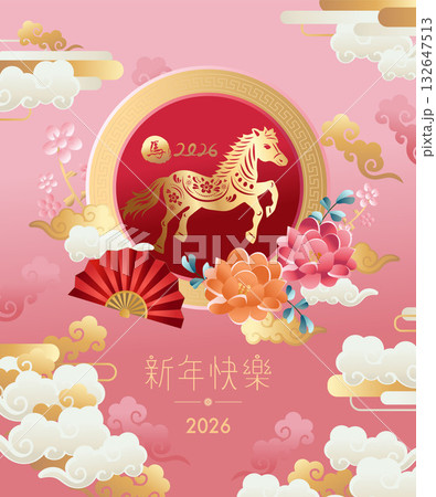 馬 午 表示式 132647513