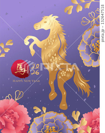 馬 午 表示式 132647518