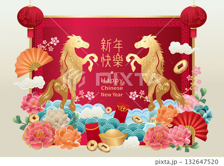 馬 午 表示式 132647520