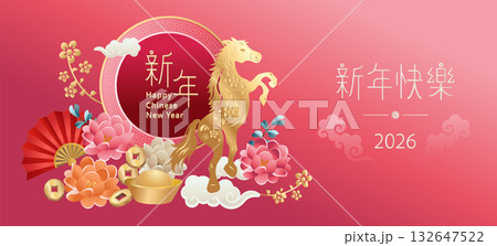 馬 午 表示式 132647522