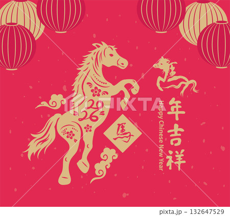 馬 午 表示式 132647529
