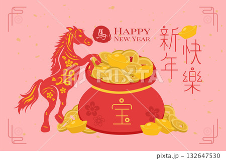 馬 午 表示式 132647530