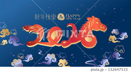 馬 午 表示式 132647533