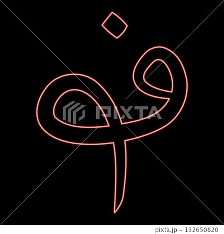 Neon afghanistan currency sign symbol red color vector illustration image flat style Neon afghanistan currency sign symbol red color vector illustration image flat style 132650820