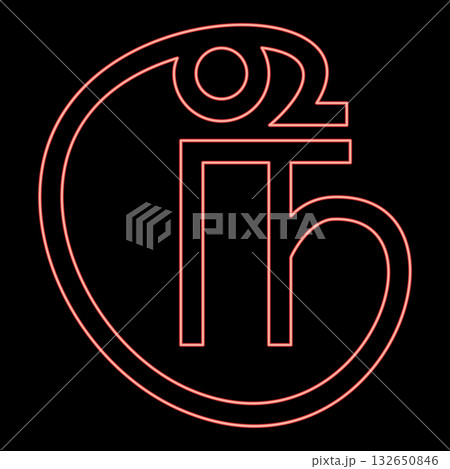 Neon tamil rupee sign Sri Lanka currency symbol red color vector illustration image flat style 132650846