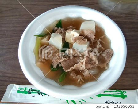 山形の秋を河原で味わう郷土の味… 芋煮 132650953