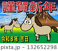 2026浮世絵午年年賀状 132652298