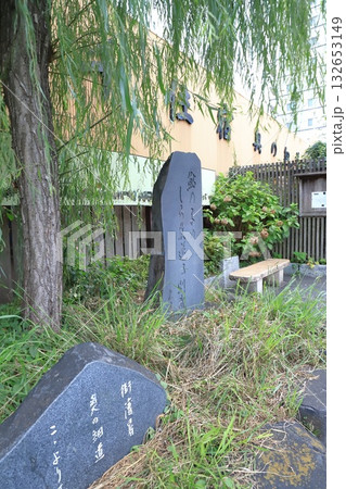 千住宿奥の細道プチテラス（足立区千住橋戸町）　　 132653149