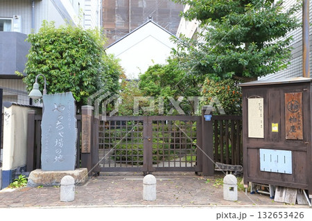 千住宿歴史プチテラス（足立区千住河原町）　　 132653426