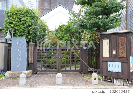 千住宿歴史プチテラス（足立区千住河原町）　　 132653427