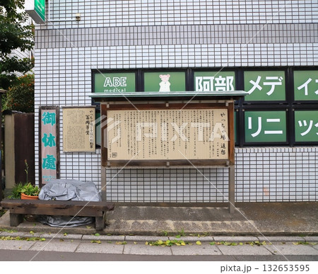 千住市場（やっちゃ場）　問屋の配置図　　 132653595