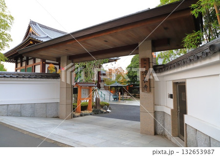 勝林院源長治　足立区千住仲町　 132653987