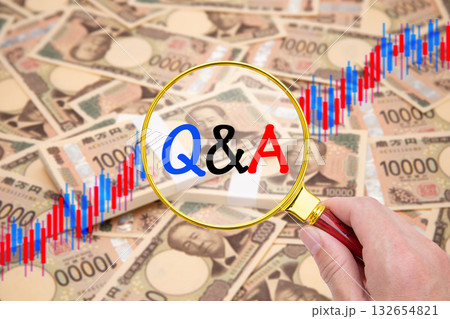 Q&A（資産運用、株式投資、投資信託に関するQ&A） 132654821