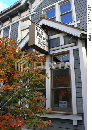 軽井沢観光会館（旧軽井沢通り・縦構図） 132654849