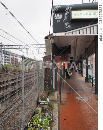線路脇の商店街「ウィロード山王」入口と、赤レンガの歩道に続く高架下 線路脇の商店街「ウィロード山王」入口と、赤レンガの歩道に続く高架下 132655821