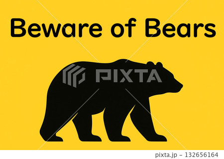 熊　シルエット　注意　警告 132656164