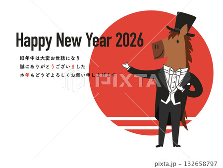 燕尾服を着たオシャレな馬が挨拶をしている2026年午年年賀状用ベクターイラスト 燕尾服を着たオシャレな馬が挨拶をしている2026年午年年賀状用ベクターイラスト 132658797
