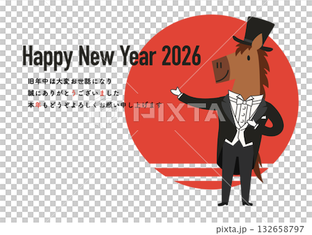 燕尾服を着たオシャレな馬が挨拶をしている2026年午年年賀状用ベクターイラスト 燕尾服を着たオシャレな馬が挨拶をしている2026年午年年賀状用ベクターイラスト 132658797