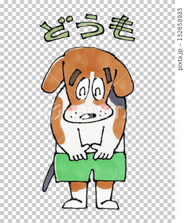 お辞儀をする犬のキャラクター 132658985