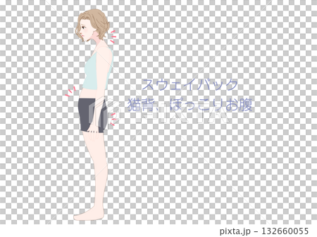 スウェイバック女性の横向きイラスト 132660055