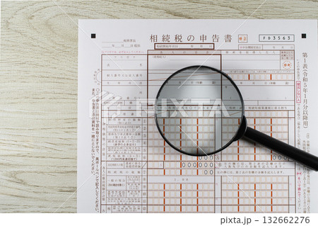 相続税の税務調査のイメージ 132662276