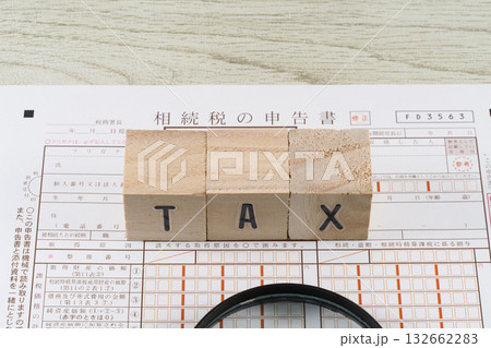 相続税の税務調査のイメージ 132662283