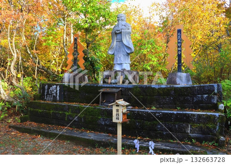 八海山遥拝所（ロープウェー山頂駅周辺・新潟県南魚沼市） 132663728