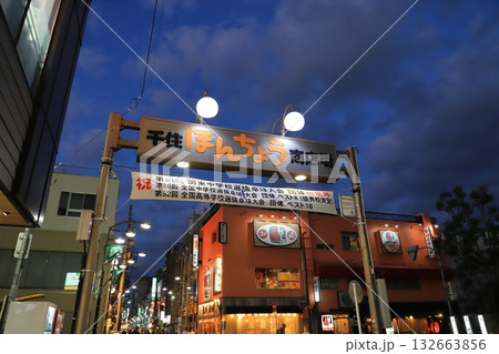 千住本町商店街 東京都足立区千住 千住本町商店街 東京都足立区千住 132663856