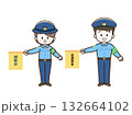 警察官_男女_線画_旗 132664102