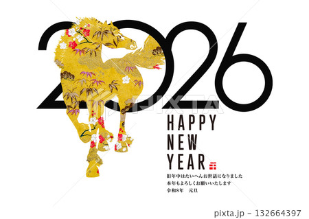 2026年賀 132664397
