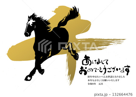 2026年賀 132664476